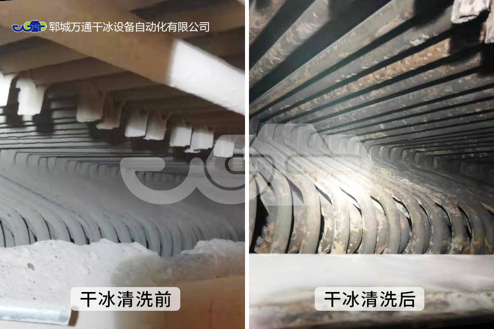 萬(wàn)通干冰清洗的八大優(yōu)點(diǎn)