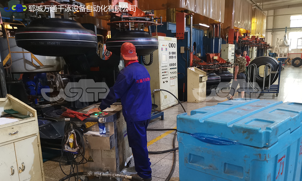 硫化模具殘留清洗全攻略，干冰清洗讓模具煥然一新！