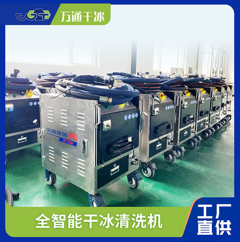 干冰清洗機(jī)行業(yè)經(jīng)濟(jì)環(huán)境分析