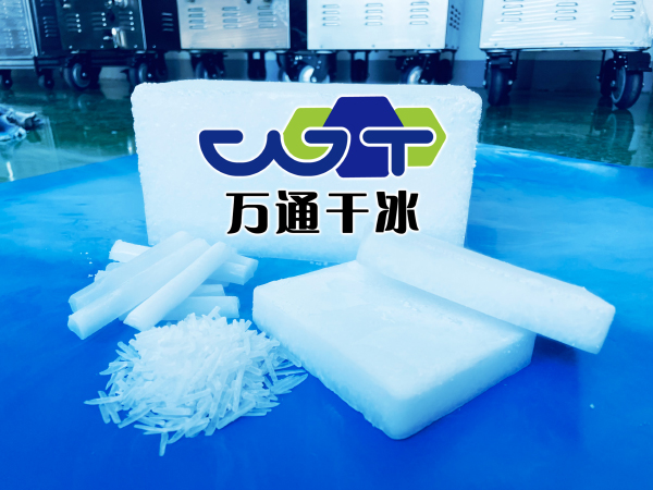 干冰的工業(yè)用途有哪些？