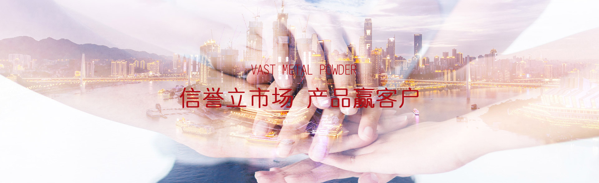 山東鄆城萬(wàn)通干冰設(shè)備自動(dòng)化有限公司